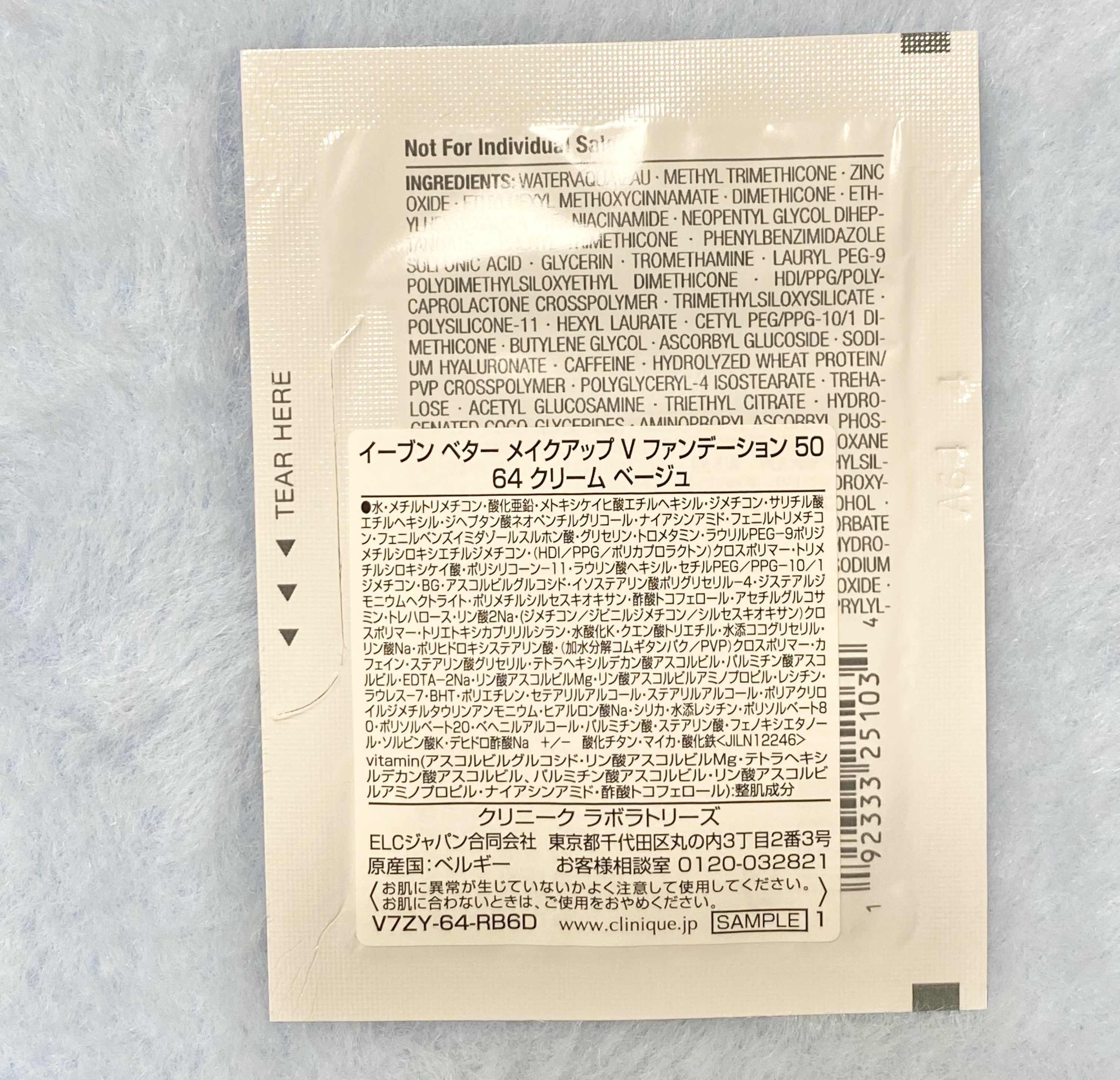 イーブン ベター メイクアップ  V ファンデーション 50 64 cream beige/CLINIQUE/リキッドファンデーションを使ったクチコミ（2枚目）
