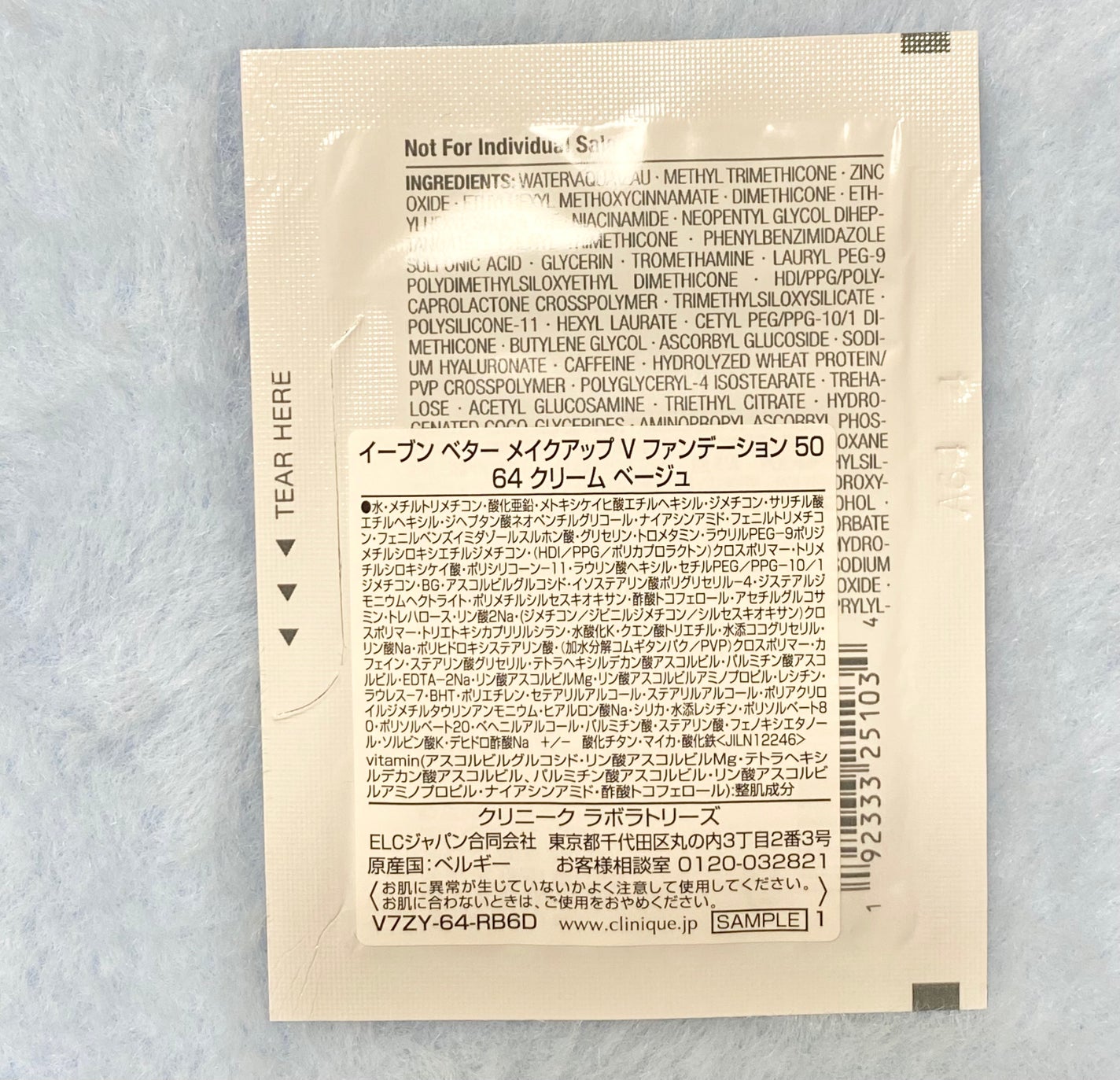 イーブン ベター メイクアップ V ファンデーション 50/CLINIQUE/リキッドファンデーションを使ったクチコミ(2枚目)