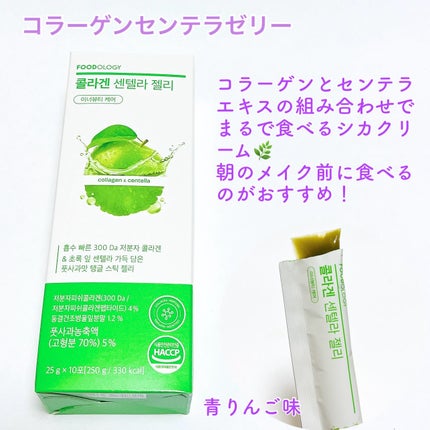 コレオロジーカットゼリー/FOODOLOGY/食品を使ったクチコミ(4枚目)