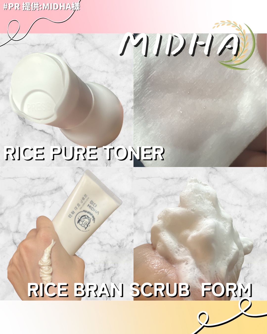 米ぬか スクラブ クレンジング 洗顔フォーム/MIDHA/洗顔フォームを使ったクチコミ（2枚目）