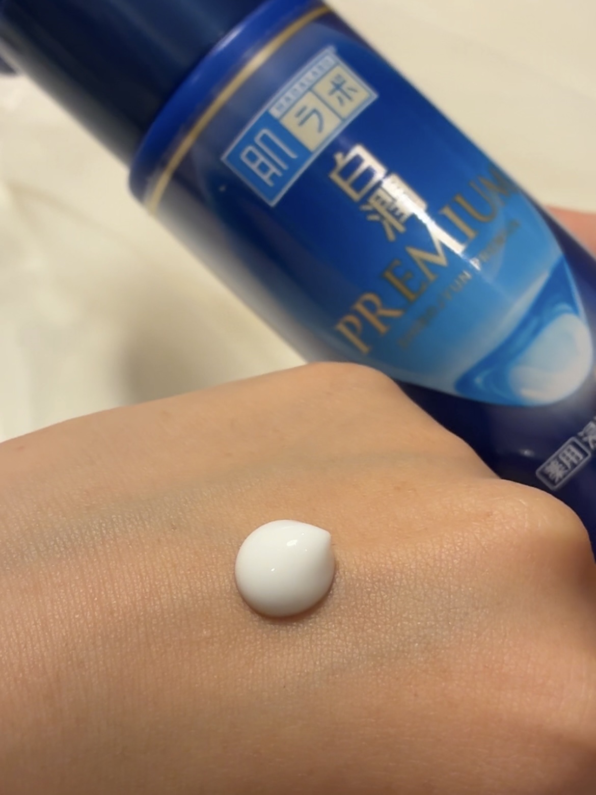 白潤プレミアム 薬用浸透美白乳液 140ml（ボトル）/肌ラボ/乳液を使ったクチコミ（2枚目）