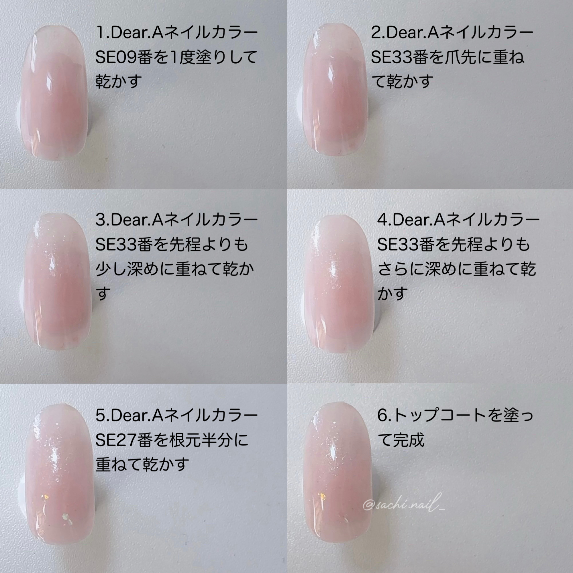 シャインオンミーネイルカラー SE09.スプリングフィールドチューリップ/Dear.A/マニキュアを使ったクチコミ（3枚目）