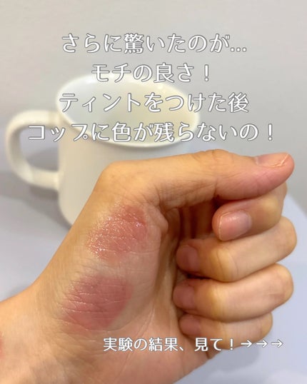 メルティングムードリップ&チーク/moonshot/ジェル・クリームチークを使ったクチコミ(4枚目)