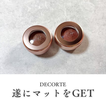 アイグロウジェム スキンシャドウ/DECORTÉ/ジェル・クリームアイシャドウを使ったクチコミ(1枚目)