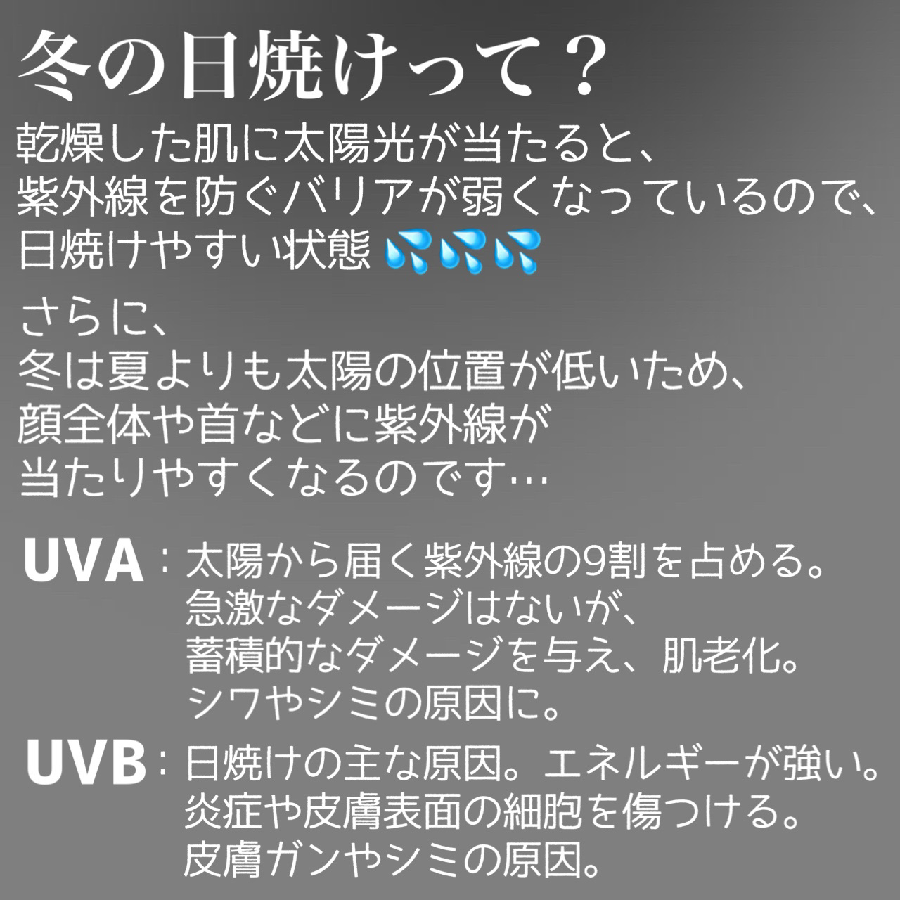 ニベアUV ウォータージェル SPF50/ニベア/日焼け止めジェルを使ったクチコミ（3枚目）