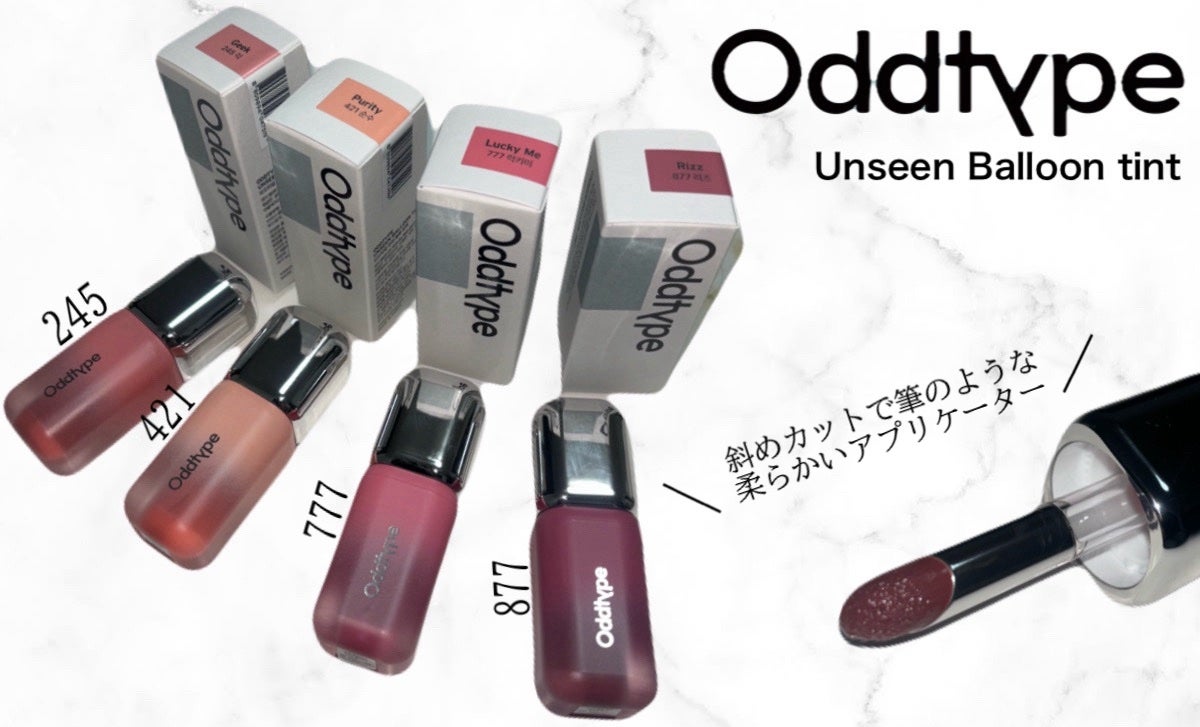 ã¢ã³ã·ãŒã³ ãã«ãŒã³ãã£ã³ã/Oddtype/ãªãããã£ã³ãã䜿ã£ãã¯ãã³ãïŒ2æç®ïŒ