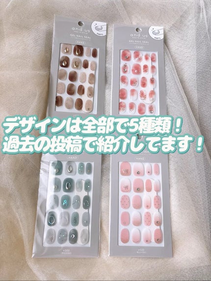 パーツ付きジェルネイルシール/3COINS/ネイルシールを使ったクチコミ(8枚目)