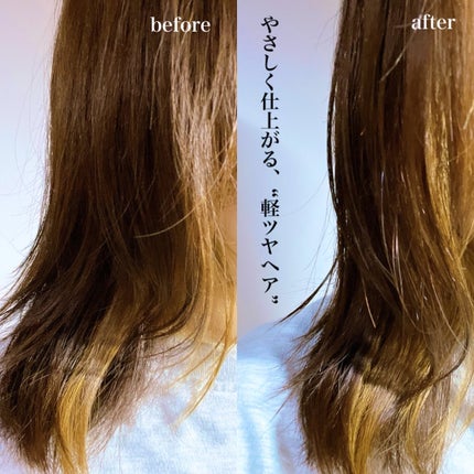 ロージーナイトヘアエッセンス/ANILLO/ヘアオイルを使ったクチコミ(4枚目)