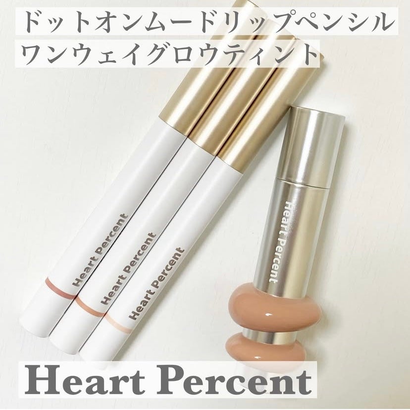 ドットオンムードリップペンシル/Heart Percent/リップライナーを使ったクチコミ(1枚目)