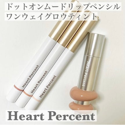 ドットオンムードリップペンシル/Heart Percent/リップライナーを使ったクチコミ(1枚目)