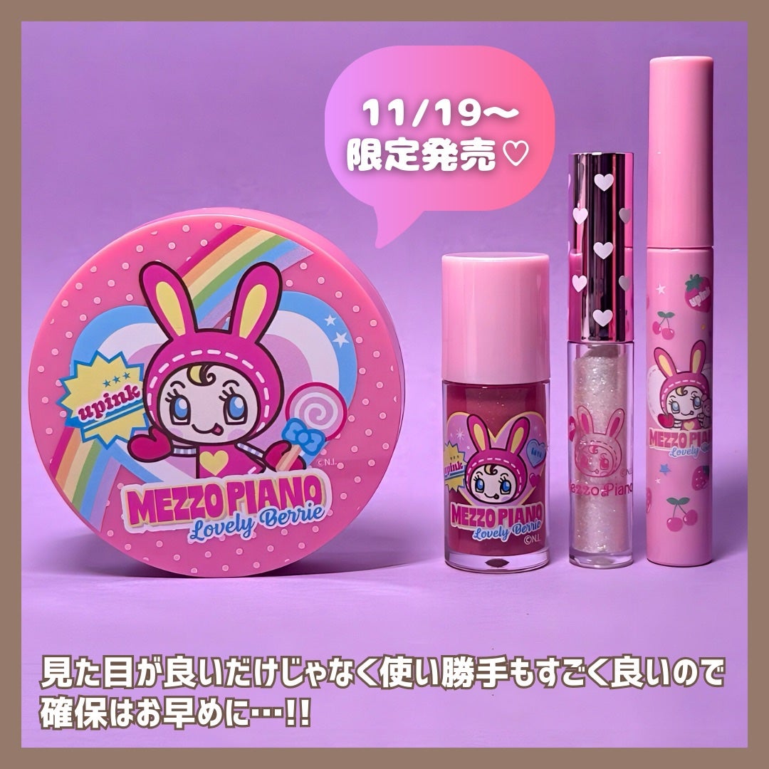 フェアリーカールマスカラ/upink/マスカラを使ったクチコミ(7枚目)