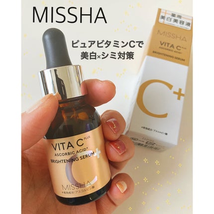 ミシャ ビタシープラス 美容液【日本処方】/MISSHA/美容液を使ったクチコミ(2枚目)