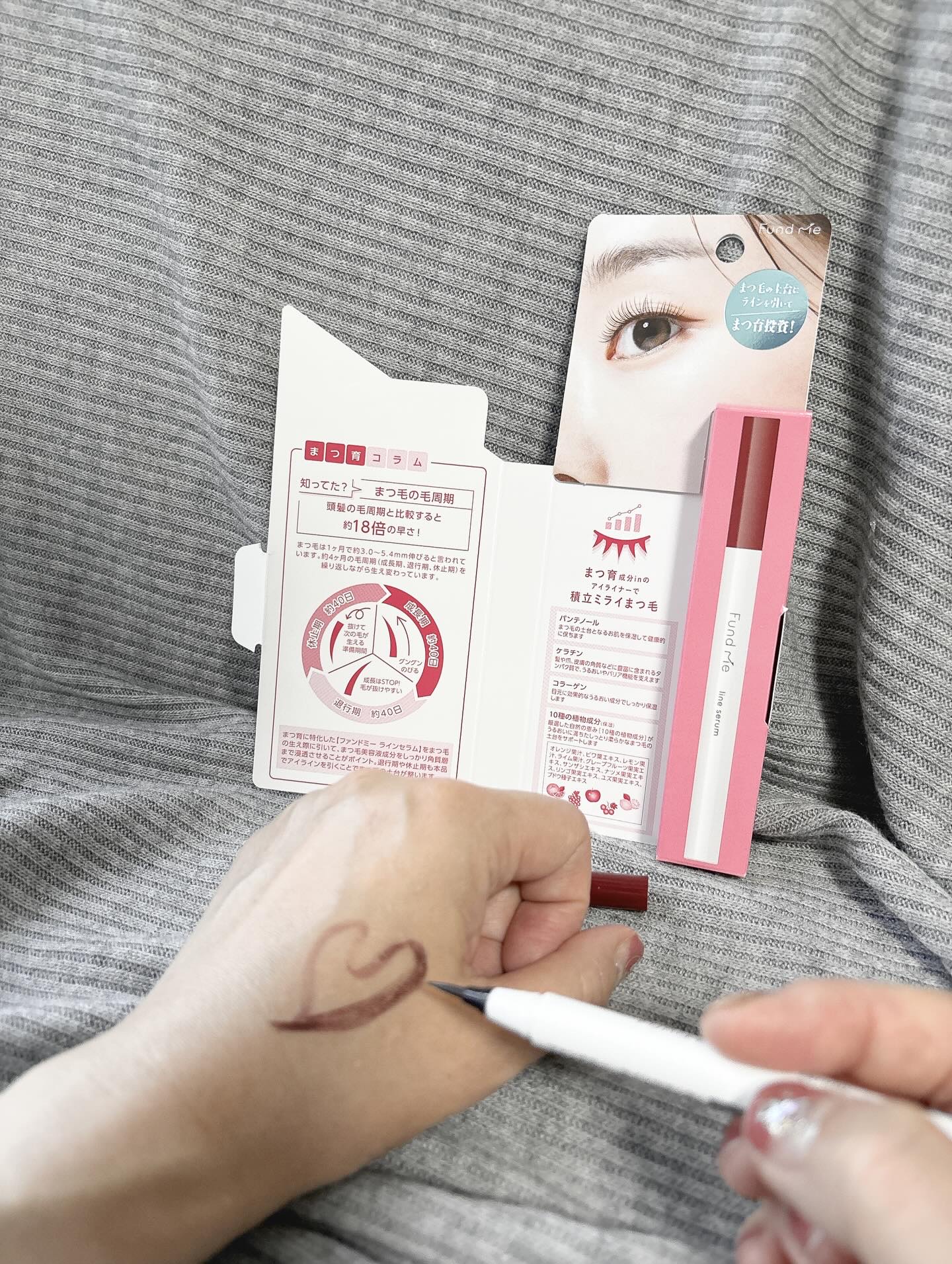 ファンドミー　ラインセラム/ファンドミー/リキッドアイライナーを使ったクチコミ（3枚目）