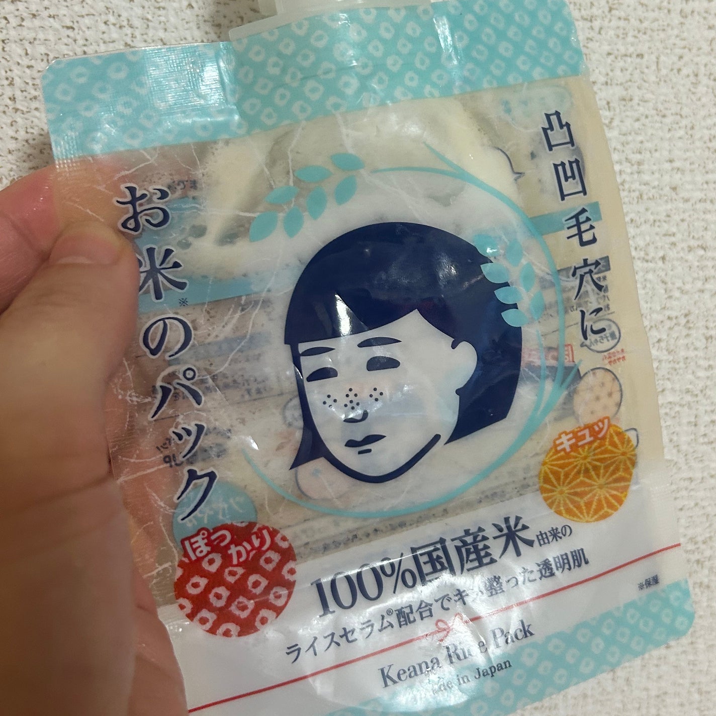 お米のパック/毛穴撫子/洗い流すパック・マスクを使ったクチコミ(1枚目)