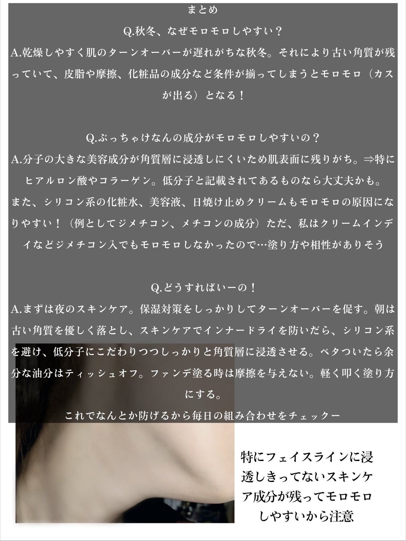 エファクラ ピールケア セラム/ラ ロッシュ ポゼ/美容液を使ったクチコミ(6枚目)