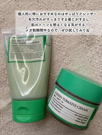 グリーントマトクレイマスククレンザー/FULLY/洗い流すパック・マスクを使ったクチコミ(4枚目)
