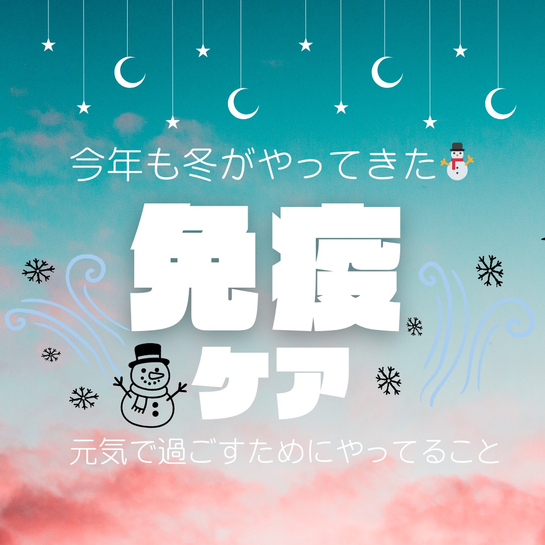 強ミヤリサン錠/ミヤリサン製薬/その他を使ったクチコミ（1枚目）