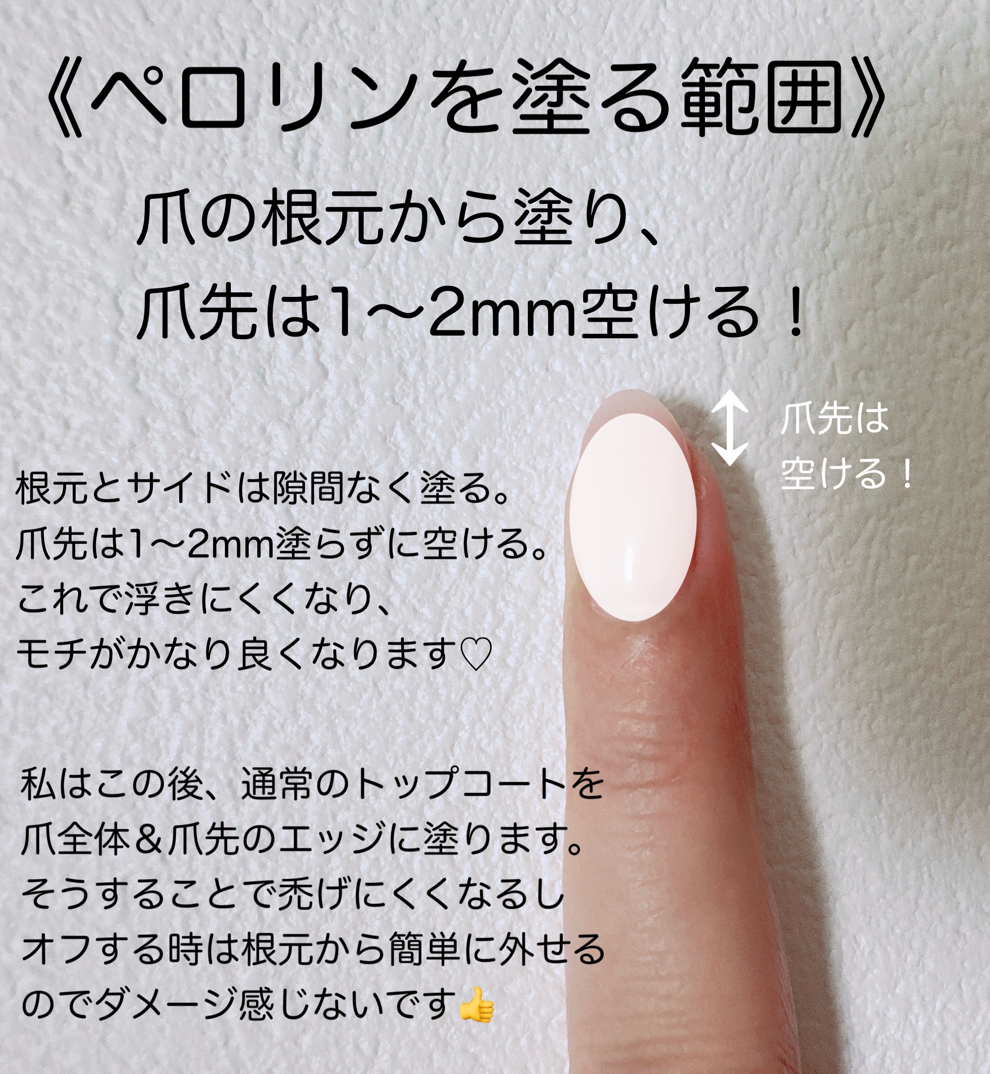 ペロリン/ネイル工房/ジェルネイルを使ったクチコミ（2枚目）