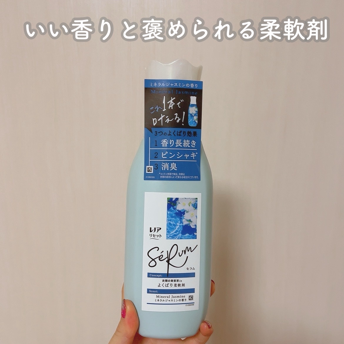 を使ったクチコミ（1枚目）