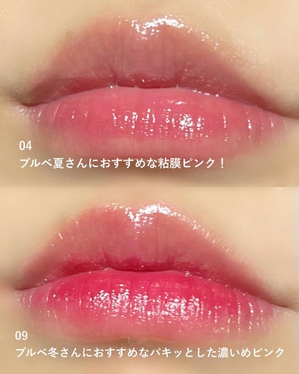 THIN GLOW TINT/BRAYE/口紅を使ったクチコミ(2枚目)