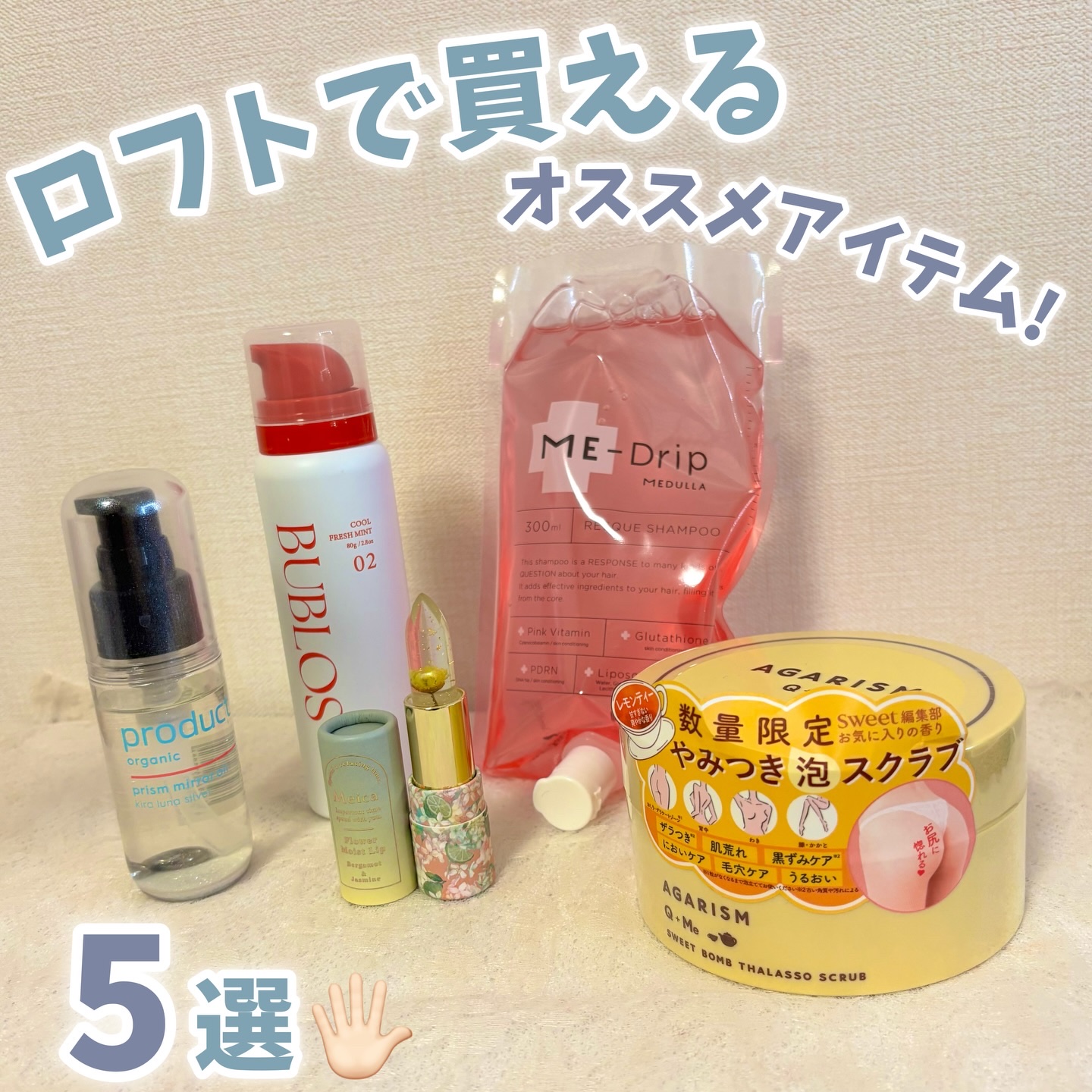 Meicaフラワーモイストリップ ベルガモット＆ジャスミンの香り/MEICA/リップクリームを使ったクチコミ（1枚目）