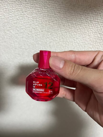 サンテメディカル12 (医薬品)/参天製薬/その他を使ったクチコミ(2枚目)