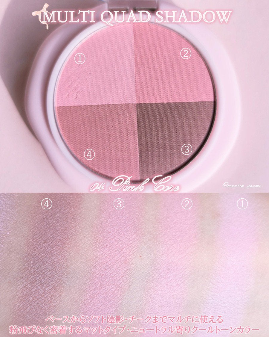 マルチクアッドシャドウ/dasique/パウダーアイシャドウを使ったクチコミ(3枚目)
