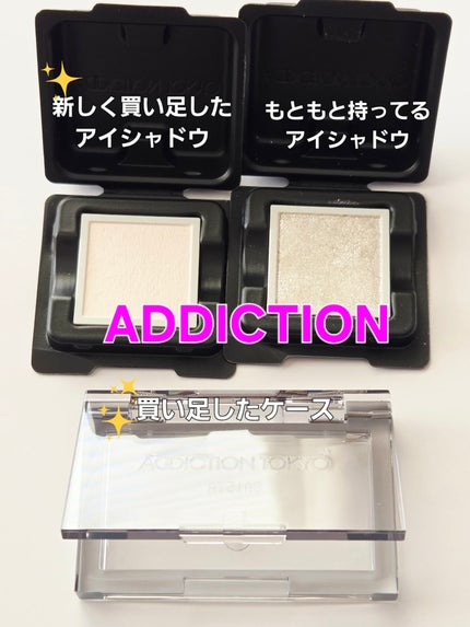 アディクション ケース Ⅱ/ADDICTION/その他化粧小物を使ったクチコミ(1枚目)