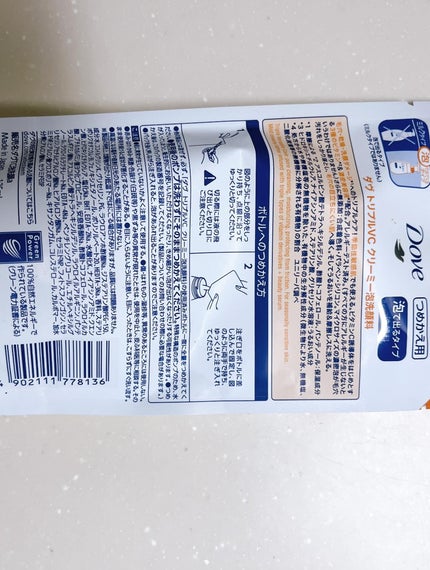 マシュマロホイップ 薬用アクネケア/ビオレ/泡洗顔を使ったクチコミ(5枚目)