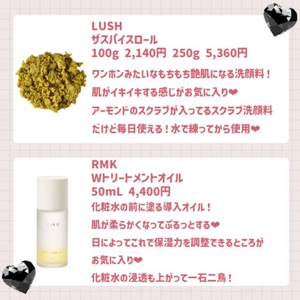 ザ スパイス ロール/ラッシュ/その他洗顔料を使ったクチコミ(3枚目)