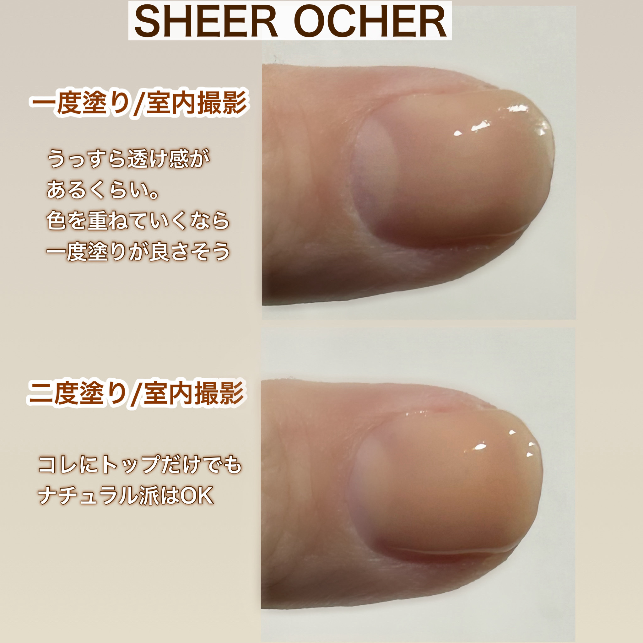 パルP カラーベースジェル/parkikoi/ジェルネイルを使ったクチコミ（3枚目）