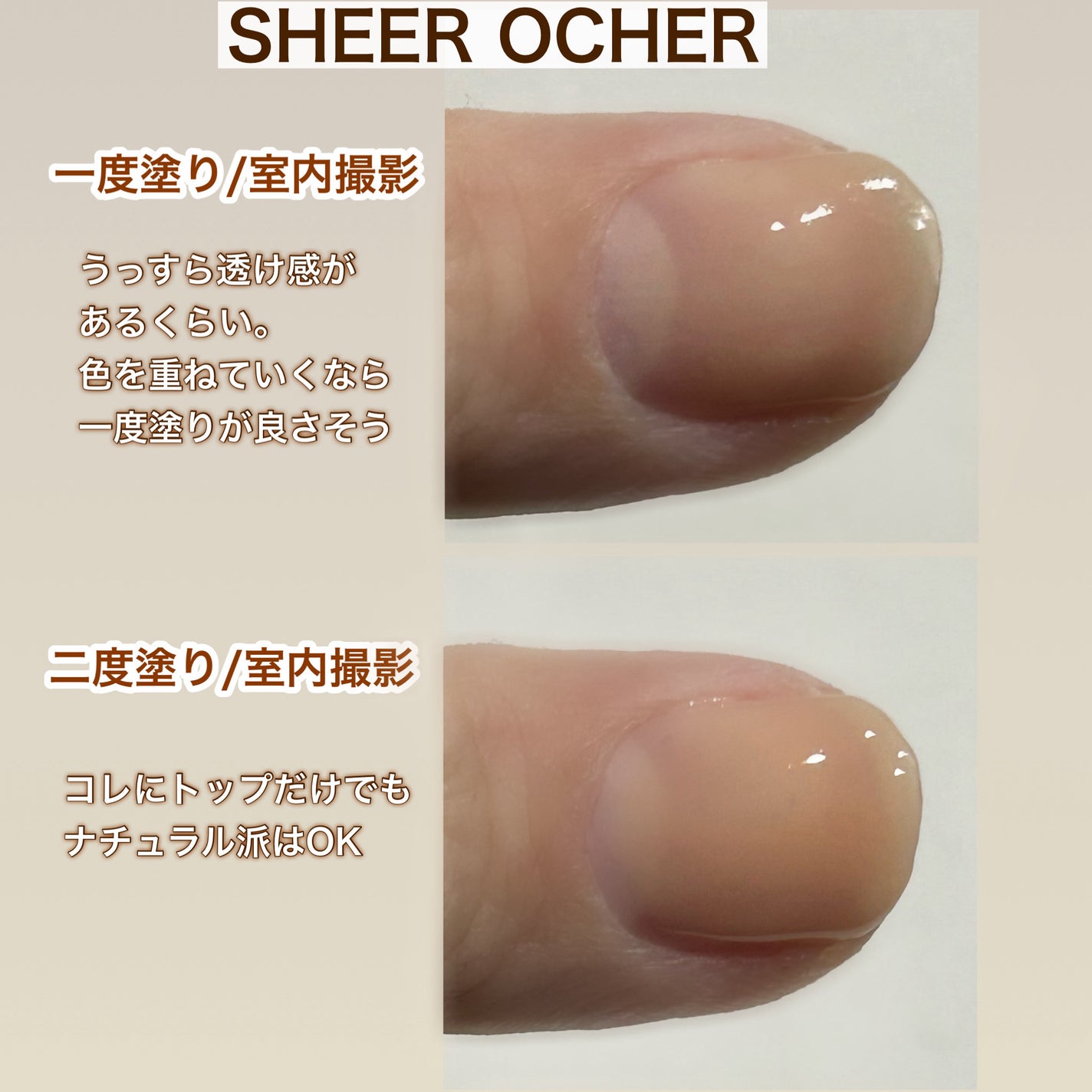 パルP カラーベースジェル/parkikoi/ジェルネイルを使ったクチコミ(3枚目)