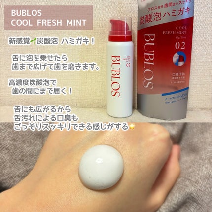 Q+Me スウィートボムタラソスクラブレモンティーの香り/AGARISM/バスト・ヒップケアを使ったクチコミ(5枚目)