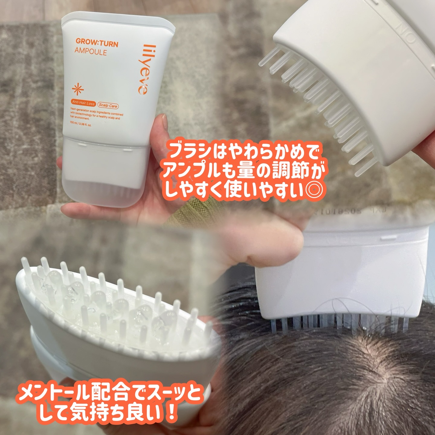 を使ったクチコミ（2枚目）