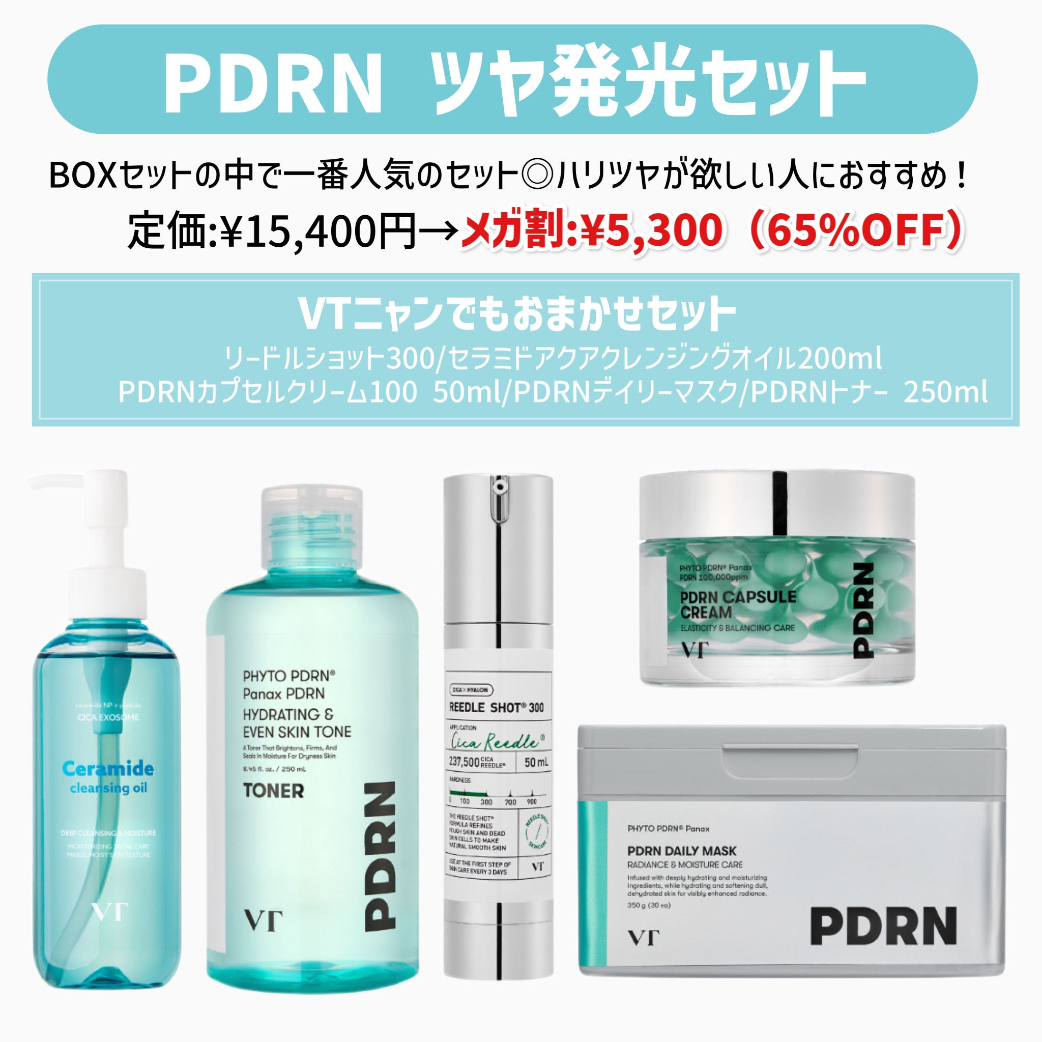 レッドブースター リードルショット100/VT/ブースター・導入液を使ったクチコミ（3枚目）