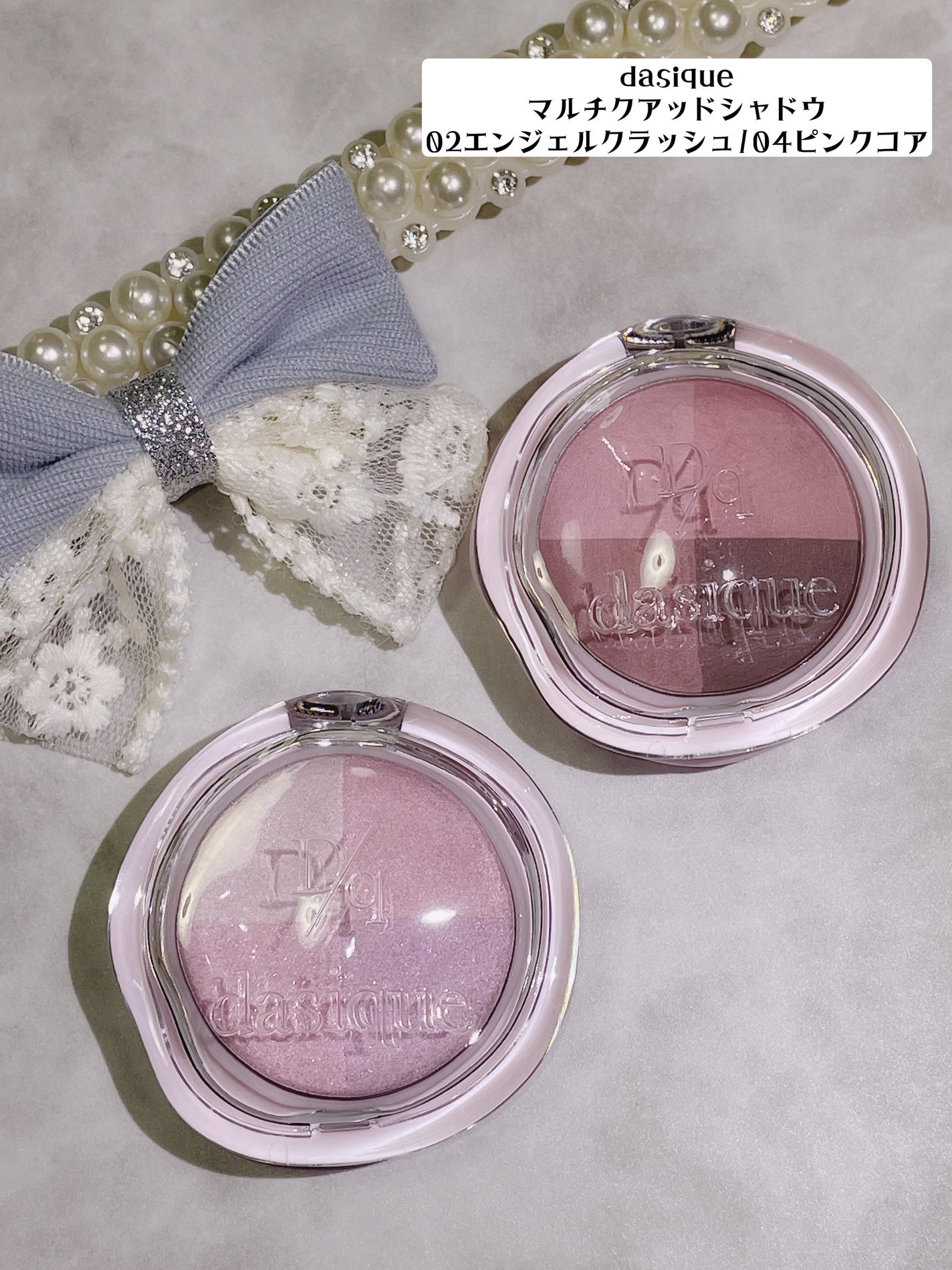 マルチクアッドシャドウ/dasique/パウダーアイシャドウを使ったクチコミ(2枚目)