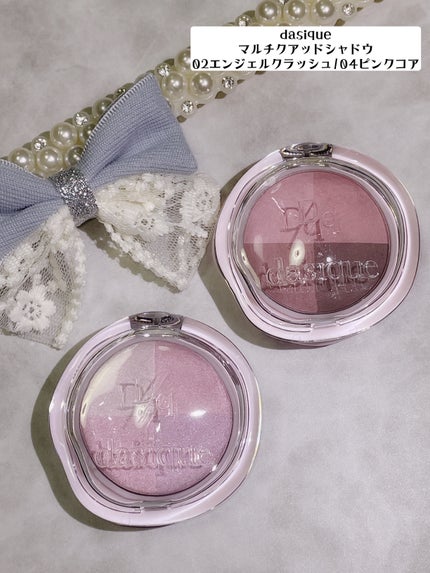 マルチクアッドシャドウ/dasique/パウダーアイシャドウを使ったクチコミ(2枚目)