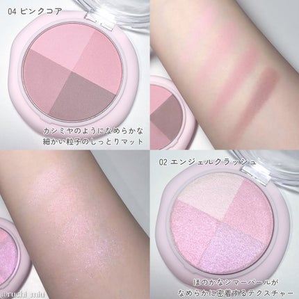 マルチクアッドシャドウ/dasique/パウダーアイシャドウを使ったクチコミ(3枚目)