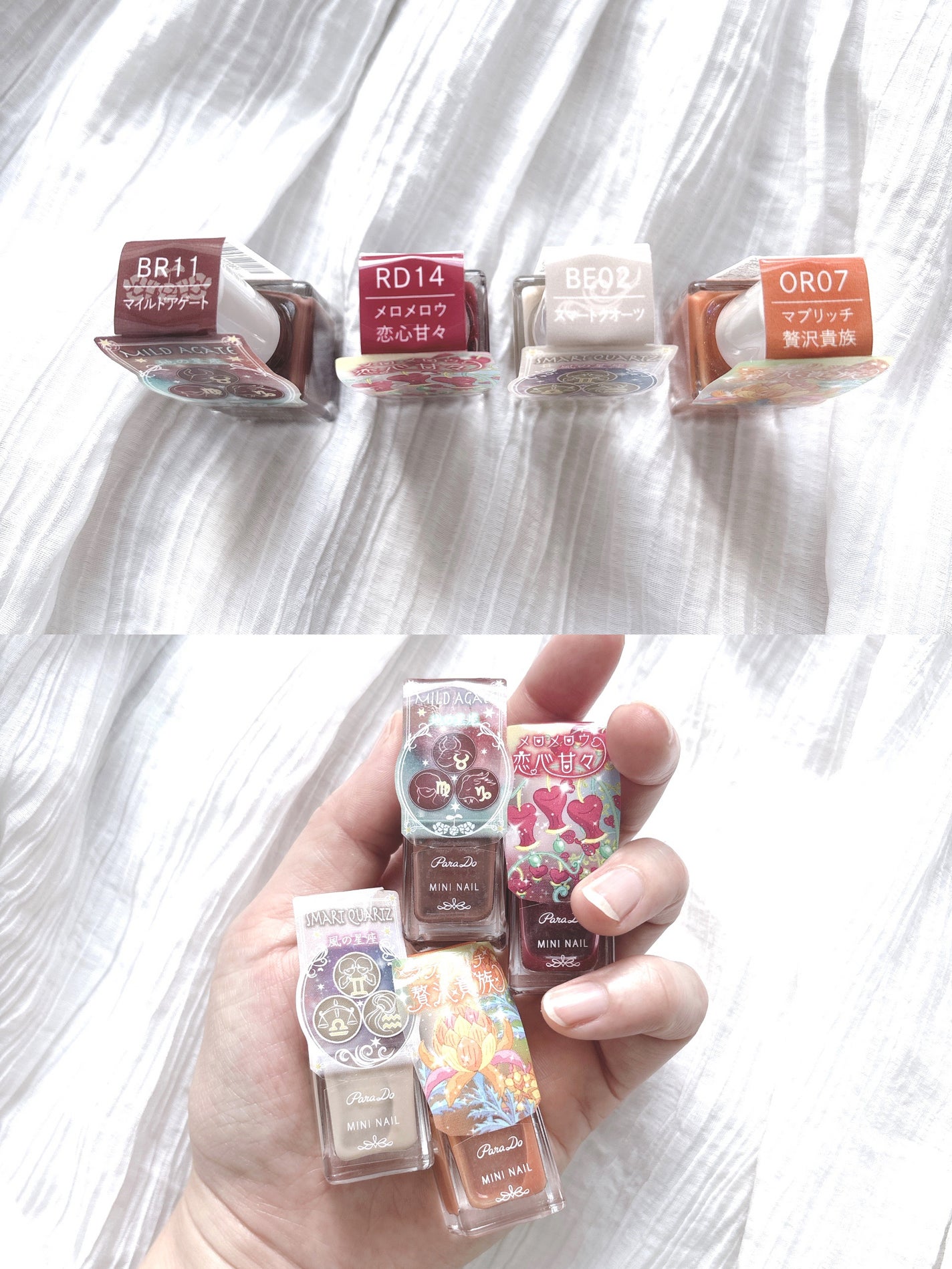 ミニネイル/パラドゥ/マニキュアを使ったクチコミ(1枚目)