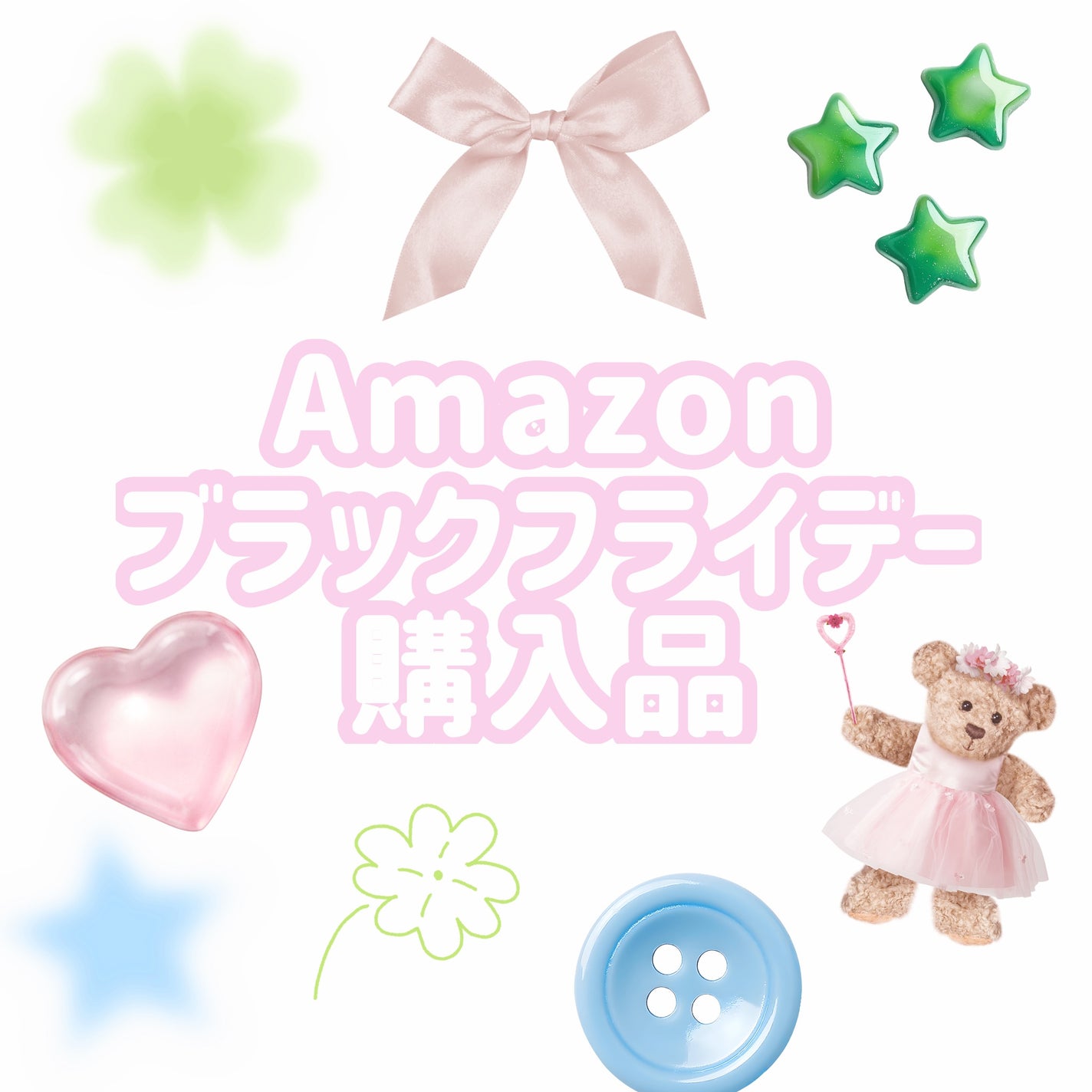 マルチコントゥアスティック/TAG/シェーディングを使ったクチコミ(1枚目)