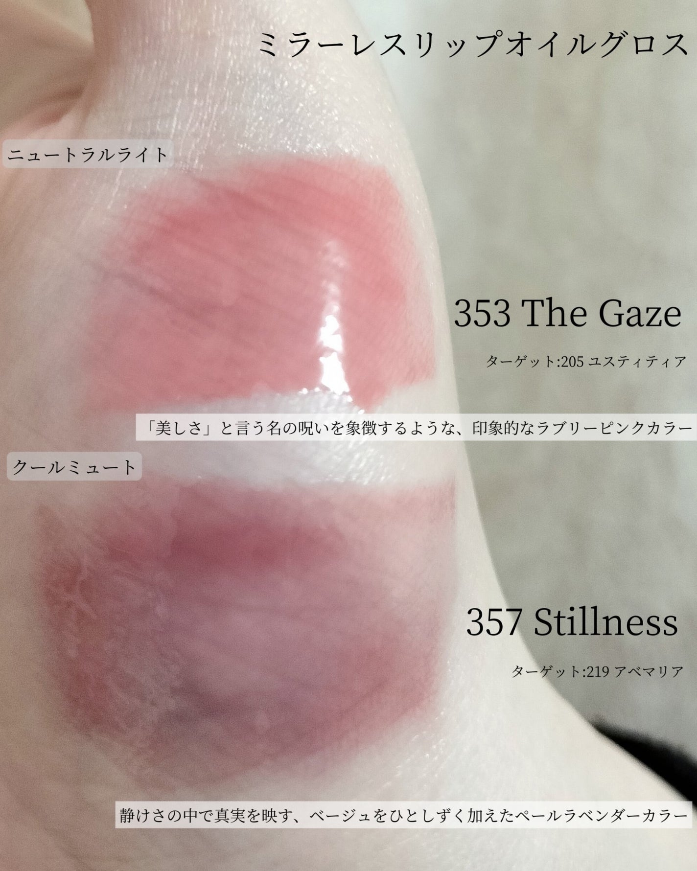 ブラーグロイリップティント/Dinto/リップティントを使ったクチコミ(4枚目)