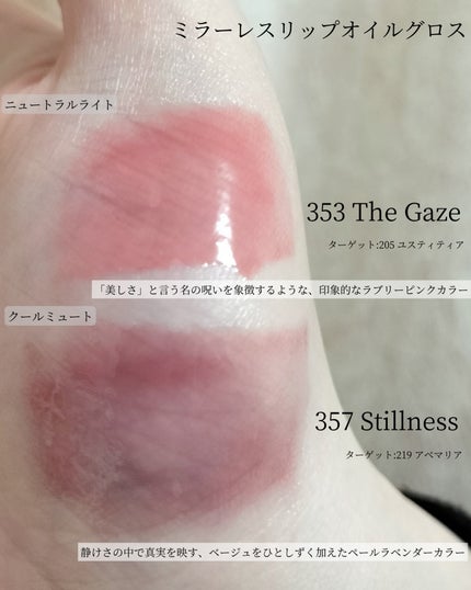 ブラーグロイリップティント/Dinto/リップティントを使ったクチコミ(4枚目)