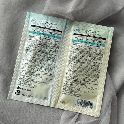 マイブースターズ インシルク ブースターシャンプー/トリートメント/マイブースターズ/市販シャンプーを使ったクチコミ(2枚目)