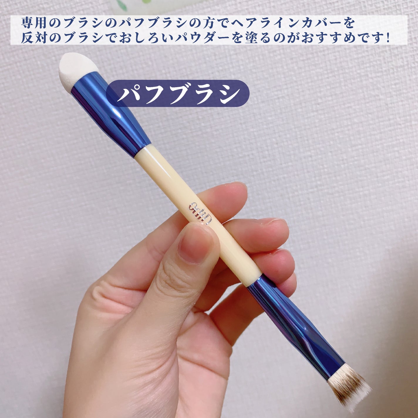 アーティストライン ヘアコンシーラーパレット/odiD/その他スタイリングを使ったクチコミ(6枚目)