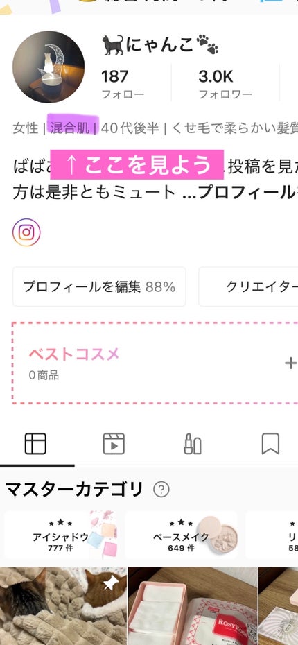 メラノフォーカスZ/HAKU/美容液を使ったクチコミ(1枚目)