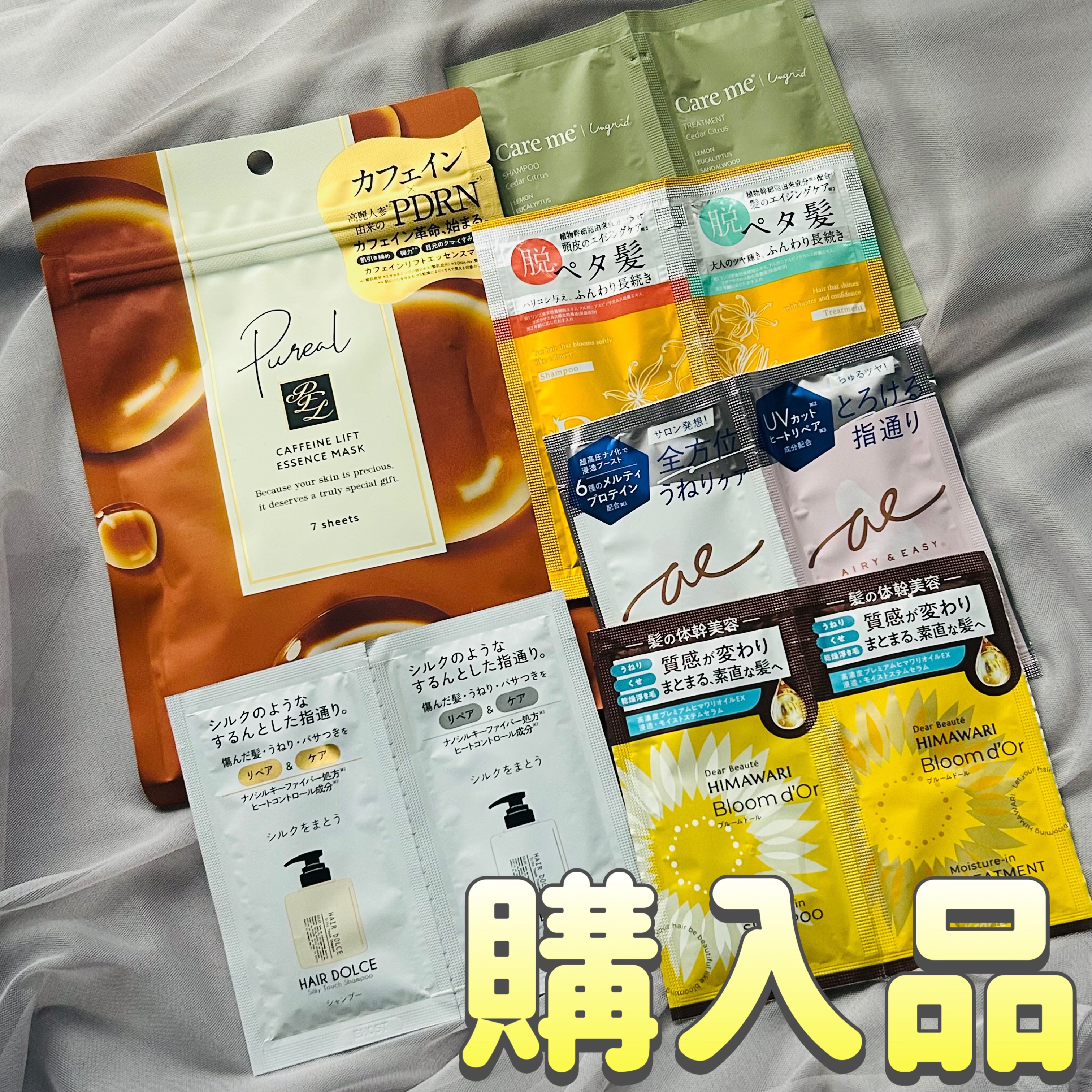 ピオラ　ボタニカルボリュームシャンプー/トリートメント/pieora/市販シャンプーを使ったクチコミ（1枚目）