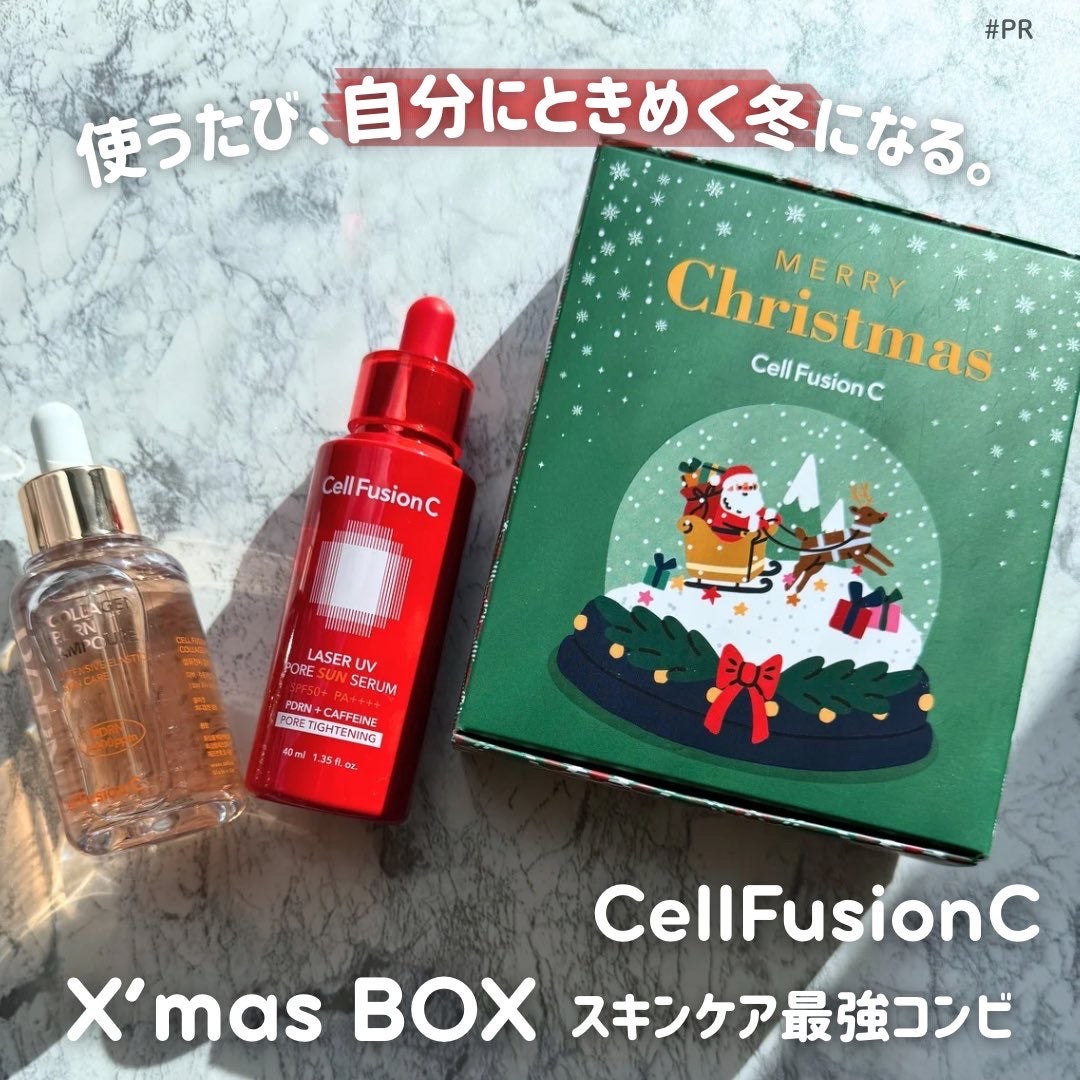 Cell Fusion C レーザーUVポアサンセラム/Cell Fusion C(セルフュージョンシー)/日焼け止めローションを使ったクチコミ（1枚目）