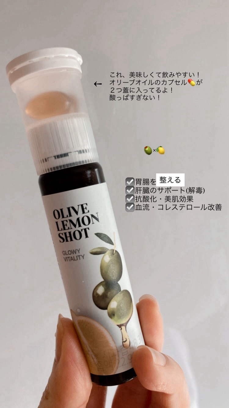 LATIB オリーブレモンショット/LATIB /その他ドリンクを使ったクチコミ（1枚目）