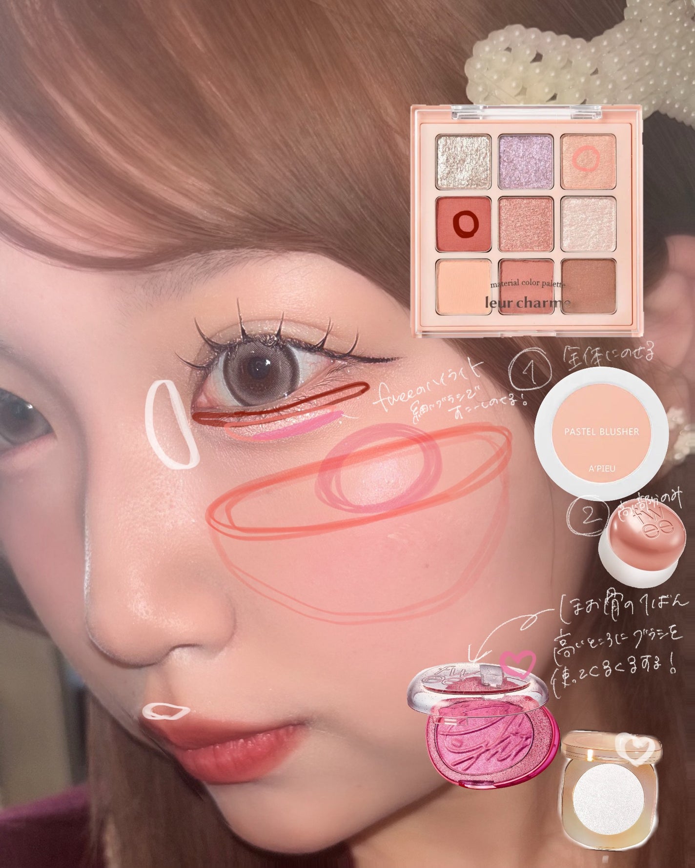 アピュー パステルブラッシャー/A’pieu/パウダーチークを使ったクチコミ(2枚目)