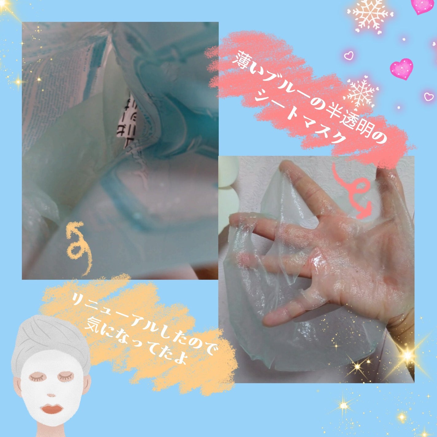 ナンバーズイン 1番 ヒアルロニックパントテン酸ガーゼマスク/numbuzin/シートマスク・パックを使ったクチコミ(2枚目)